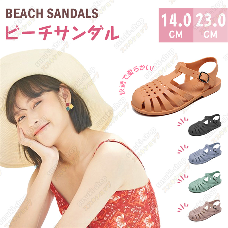 サンダル レディース 歩き やすい 514-23CM 19サイズ サンダル サンダル 女の子 キッズ PU スリッパ 夏用 室内 親子服