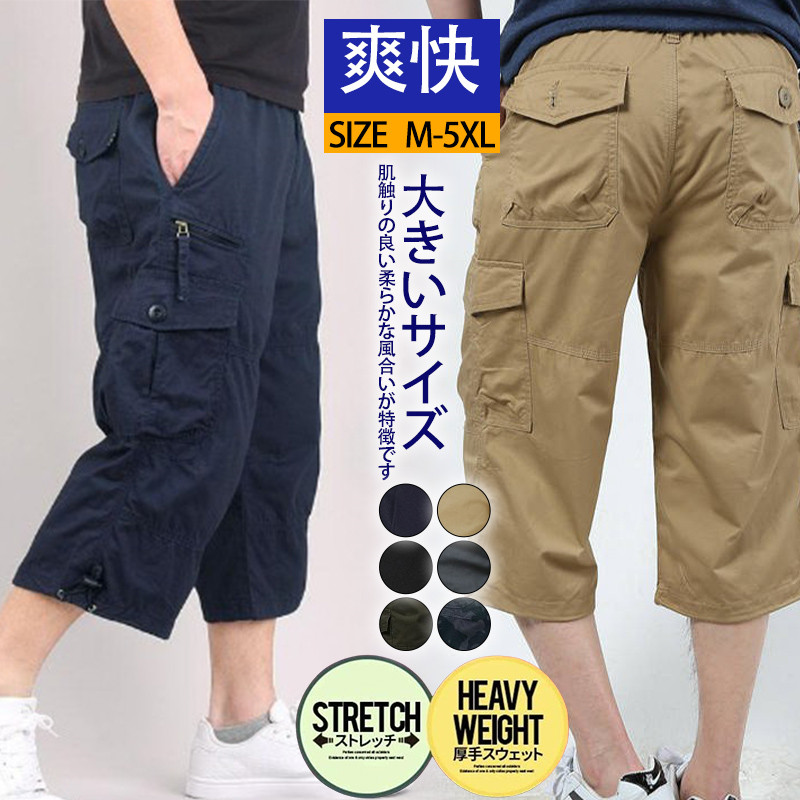 ハーフパンツ メンズ ショートパンツ カーゴショーツ ミリタ太め ゆったり 作業着 父の日 ゴルフウェア ショートパンツ カジュアル