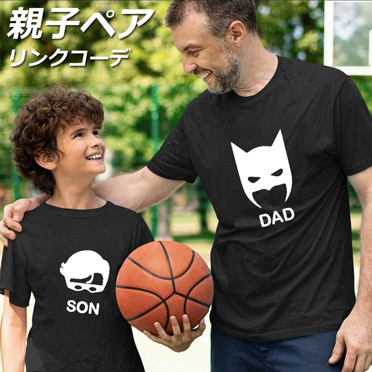 リンクコーデ 親子セット 黒 親子 ペアTシャツ 父と息子 ヒーロー 夏 お揃い 親子 ペアシャツ ペアルック 赤ちゃん 親子 ベビー パパ ロンパース 親子コーデ