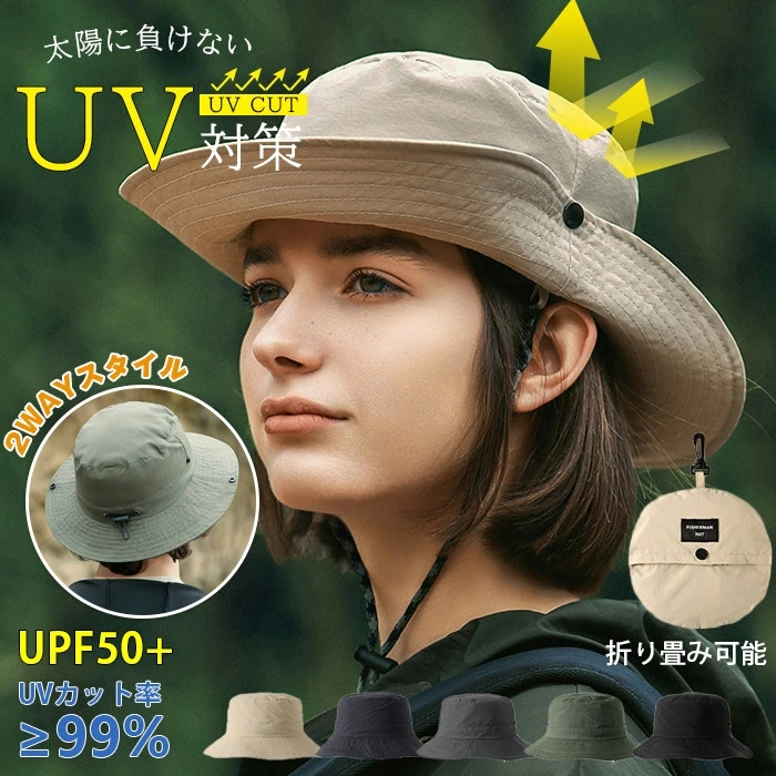 ハット バケットハット UV対策 撥水加工 男女兼用 アドベンチャーハット 帽子 薄い 登山 トレッキング 折り畳み アウトドア ハイキング キャンプ