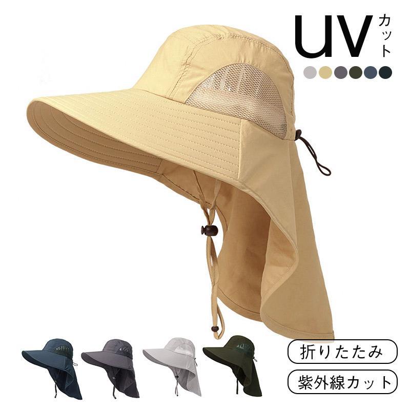 帽子 レディース つば広 サンバイザー UVカット ハット 夏 遮光 洗える 春 ひも付き 折りたたみ 紫外線カット 自転車 飛ばない つば広帽子 日よけ