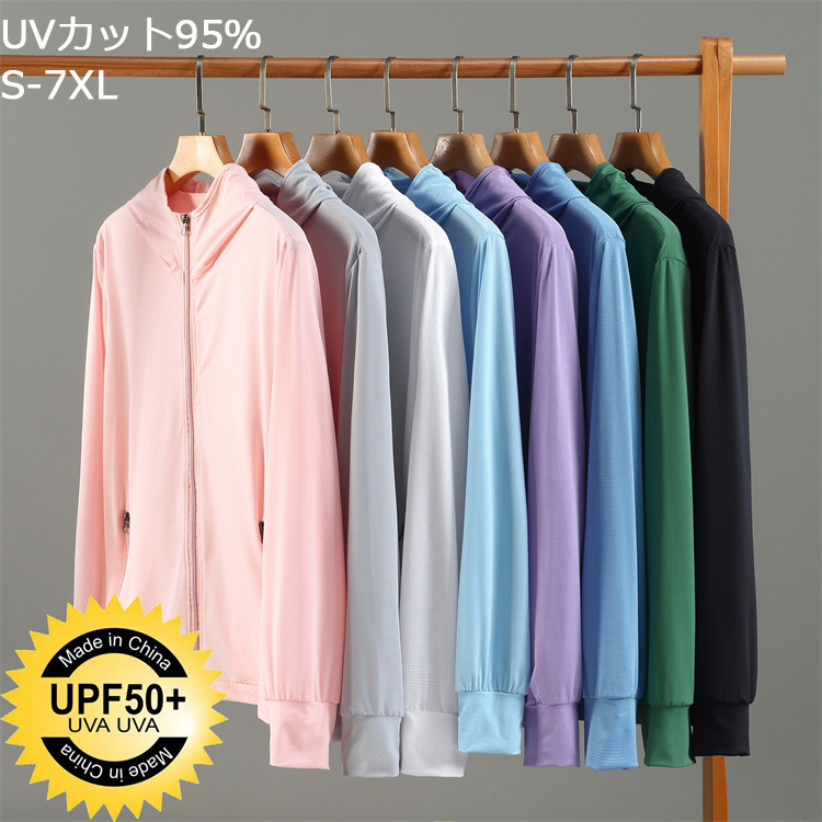 ガード メンズ フード付き UPF50 S?7XL UVカット率95% フィン マリンスポーツ 紫外線対策 冷房 水陸両用 長袖