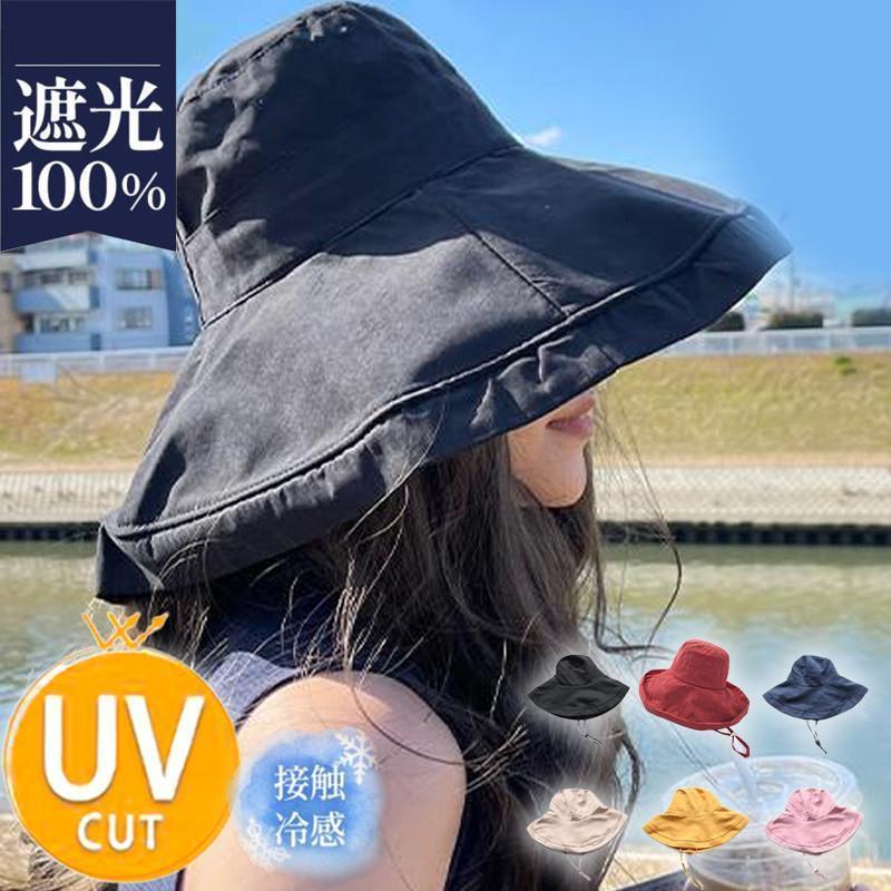 帽子 レディース つば広 UVカット サファリハット あご紐 UV 女優帽 春 小顔効果 旅行 ハット 夏 プレゼント 日よけ 母の日 秋 飛ばない