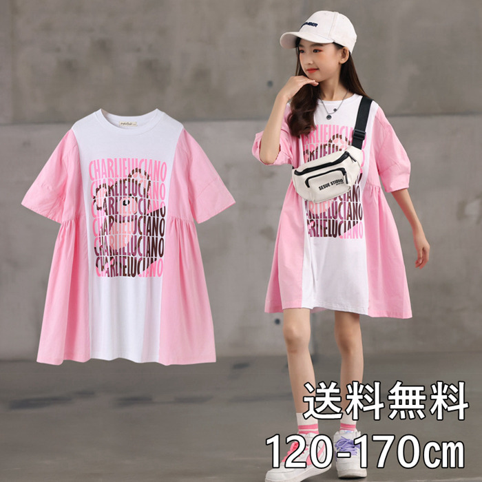 ロングＴシャツ キッズ KIDS 子供服 半袖Tシャツ 女の子 可愛い カットソー Tシャツ 半袖 トップス ガールズ キャラクター ゆったり ロングワンピ 女児