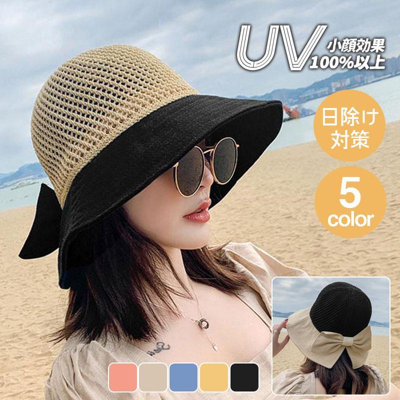 帽子 レディース UV 紫外線カット オシャレ 麦わら帽子 夏 春 母の日 アウトドア サファリハット 日よけ 飛ばない 日焼け防止 折りたたみ