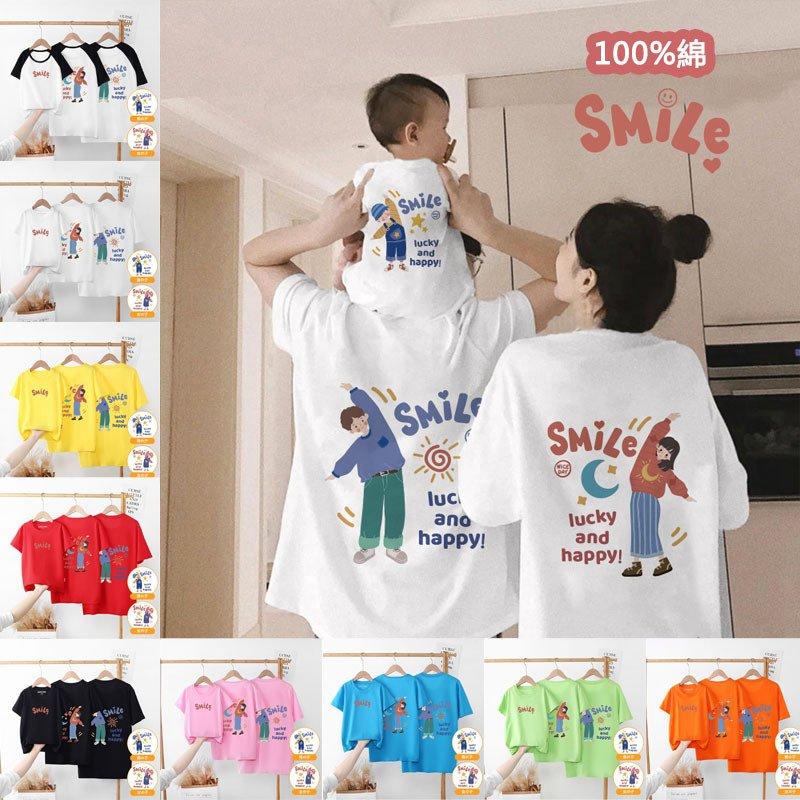 親子ペアルック Tシャツ キッズ 親子ペア 親子コーデ ワンピース Tシャツ 旅行 トップス ペアTシャツ プレゼント 撮影 お揃い 誕生日 家族 綿100%