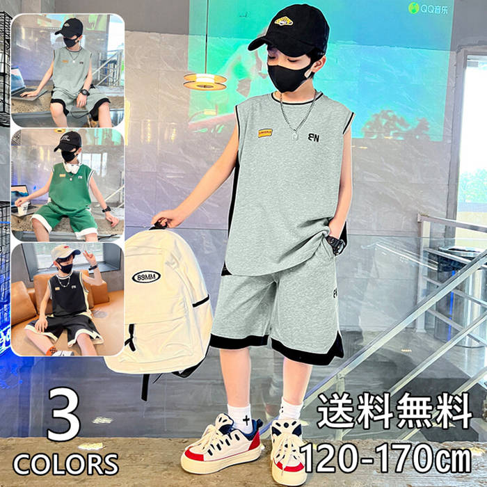 子供服 セットアップ 上下セット 男の子 ショートパンツ タンクトップ セットアップ キッズ ハーフパンツ 2点セット 夏春 ノースリーブ 160 120