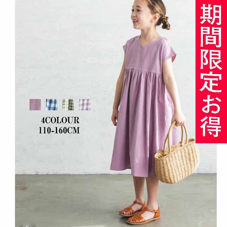 シンプルワンピース キッズ 半袖 ワンピース チェック柄ひざ丈 春 100 130 親子 子供服 こども服 女の子 110 90 夏 140 ベビー 親子コーデ80 120