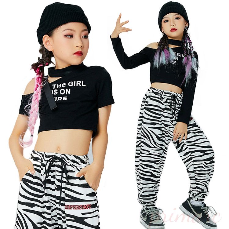 キッズ ダンス衣装 ゼブラ柄 パンツ へそ出し 長袖 女の子 ブラック HIPHOP 韓国 ステージ衣装 ヒップホップ キッズ チアガール シャツ ジャズダンス 半袖 子供