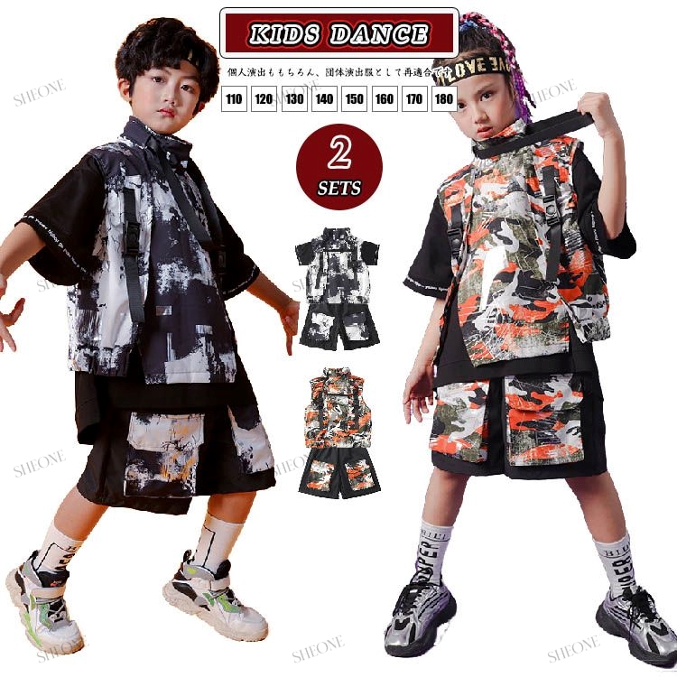 キッズ ダンス衣装 セットアップ ダンス キッズ 迷彩 Tシャツ 女の子 キッズ ショートパンツ 男の子 チアガール ダンス 韓国ファッション パンツ トップス 迷彩