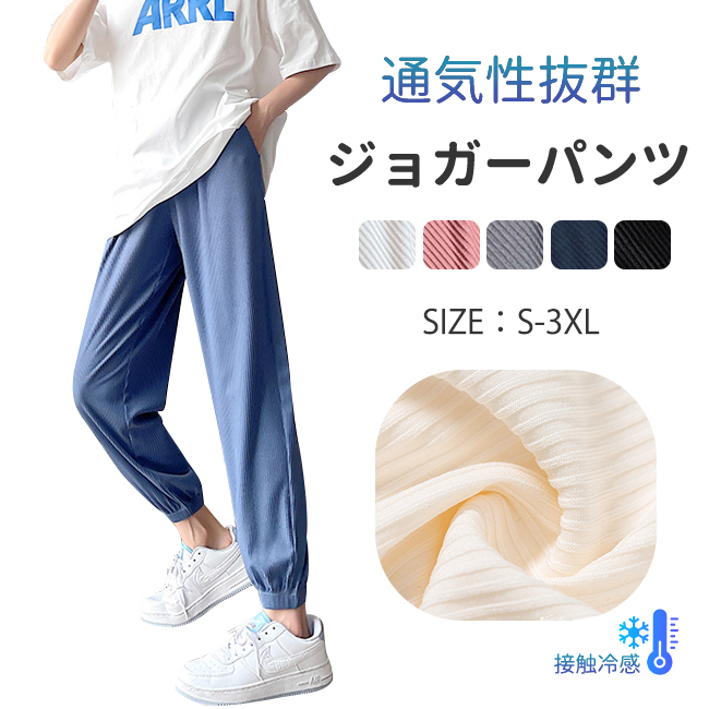 テーパードパンツ レディース パンツ ジョガーパンツ リブパンツ ボリラックスパンツ テーパード ストレッチ ズボン ウエストゴム