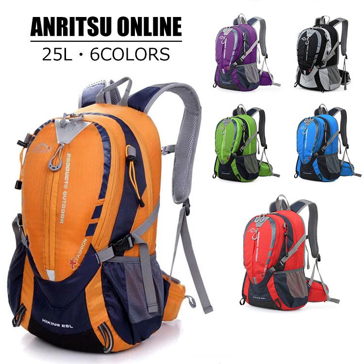 25L 登山リュック 子供バックパック 子供リュック レディースリュック バックパック アウトドア トレッキング バッグ サック リュックサック デイパック メンズ