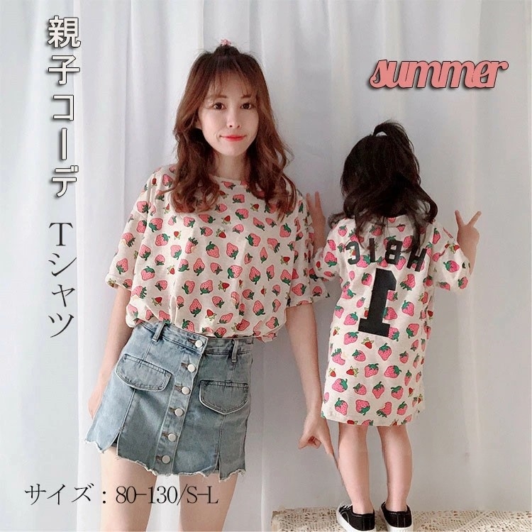 ンクコーデ 親子 セット親子 ペアルック ペアTシャツ 半袖 ペアTシャツ 親子 クマ ロンパース Tシャツ パパ 親子コーデ お揃い Tシャツ 赤ちゃん 家族