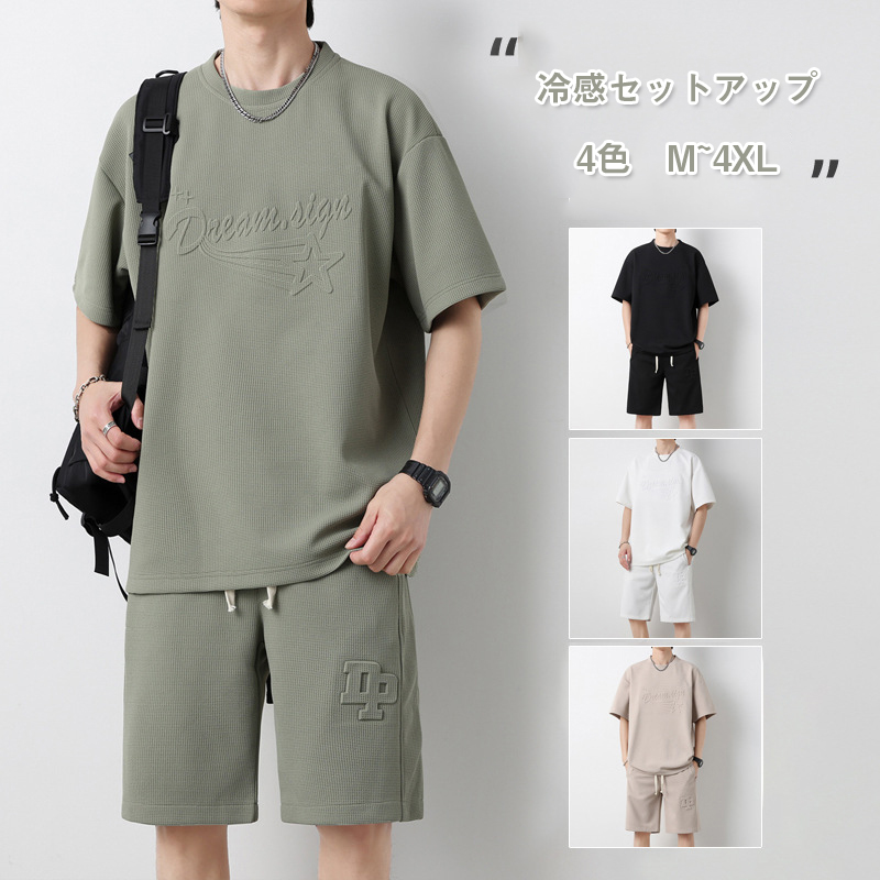 セットアップ メンズ 上下セット 半袖Tシャツ ハーフパンツ 夏 ショートパンツ 運動着 部屋着 ジャージ ゆったり 半袖Tシャツ スウェット