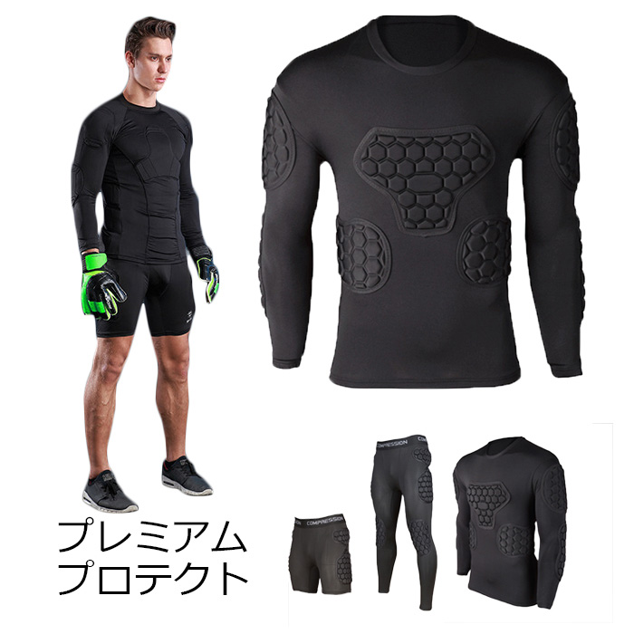 ゴールキーパー キーパーウェア GK PRO トレーニングウェア キッズジュニア ショート 黒 ロング 白 長袖 大人 パンツ メンズ セット 半袖 迷彩