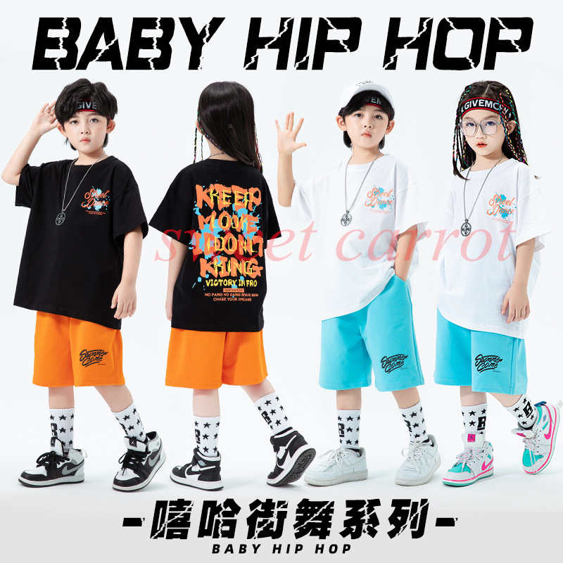 新入荷!!キッズ ダンス衣装 演出服 ステージ衣装 男の子 女の子 ジュニア かっこいい ガールズ ヒップホップ ジャズダンス衣装 半袖