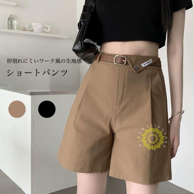 ショートパンツ 夏 レディース ワークパンツ ショート ハイウエスト 短パン ズボン ウエストゴム Aライン 体型カバー お洒落 サマーパンツ