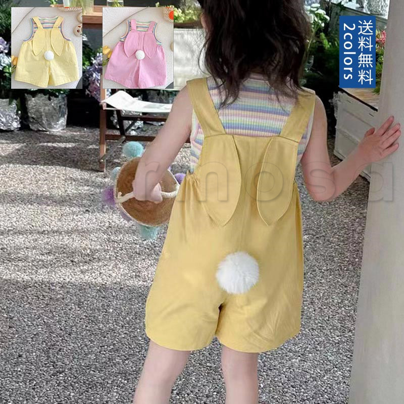 サロペット パンツ キッズ 兎 ウサギ 耳付き 内祝い 薄手 子供服 おしゃれ 可愛い 送料無料 ポケット ボタン付き 出産祝い 夏服 涼感 ギフト よい通気性 しっぽ