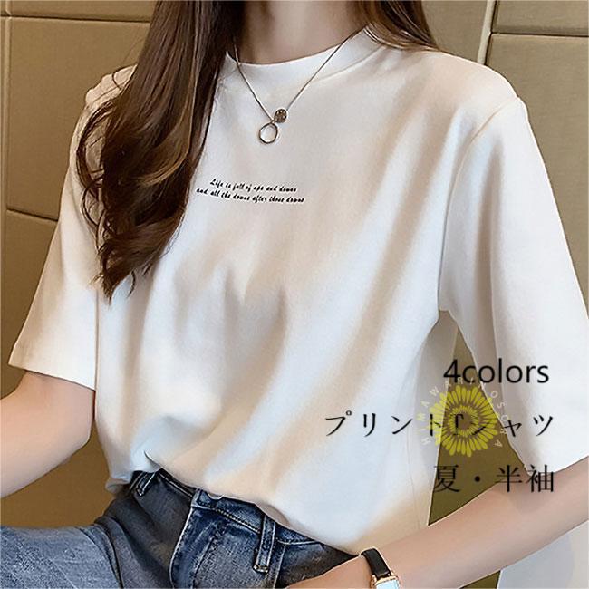 プリントTシャツ 半袖 夏 レディース Tシャツ クルーネック 半袖Tシャツ おしゃれ サマーTシャツ 白T レトロ 薄手 英字プリント 夏Tシャツ トップス