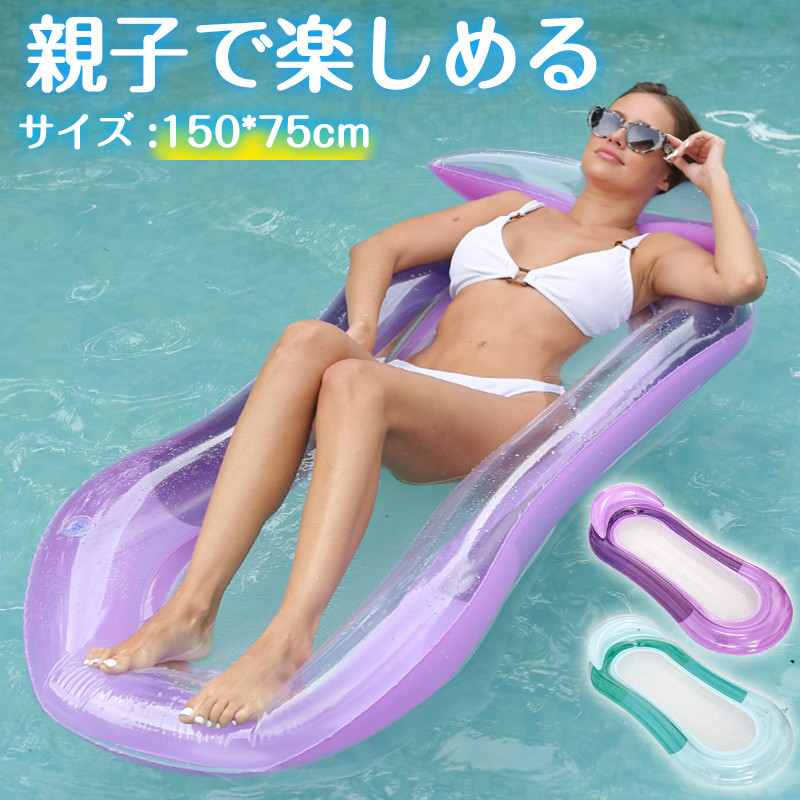 浮き輪 大人用 キッズ 海水浴 水遊び メッシュ カジュアル プール シンプル リラックス フローティング 夏グッズ 海 浮き具 浮具プール ビーチ