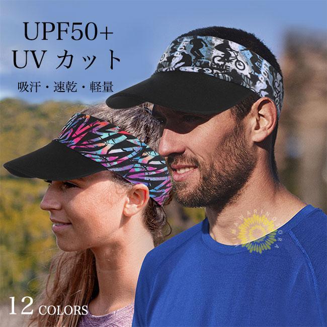 サンバイザー メンズ ゴルフ 帽子 UPF50 UVカット キャップ ウォーキング 帽子 吸汗速乾 レディース 大人 軽量 テニス ストレッチ