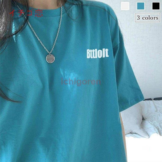 Tシャツ レディース 半袖 夏 ゆったり 半袖Tシャツ 白 クルーネック ブルー おしゃれサラサラ 爽やか サマーTシャツ ゆるTシャツ カットソー