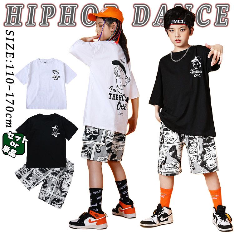 キッズダンス衣装 セットアップ 黒Tシャツ 白 トップス ワンポイント ショートパンツ パンツ ヒップホ 可愛い 女の子 黒 漫画 短パン 男の子 ジャージ 半袖 白