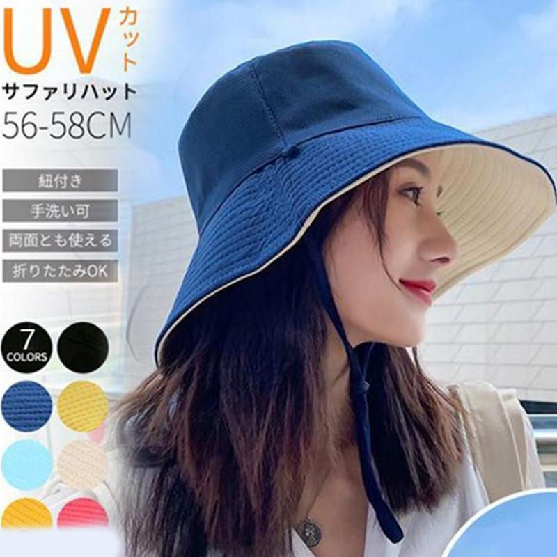 帽子 レディース サファリハット つば広 折りたたみ 両面とも使える UVカット 日焼け防止 夏 日よけ あご紐付き小顔効果 UV対策 ひも付き