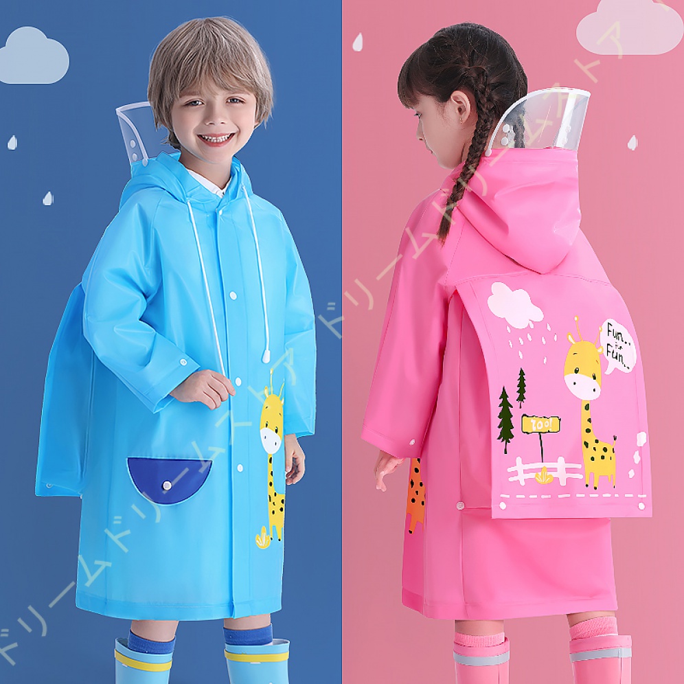 レインコート キッズ 子供 ランドセル レインコート 防水 ポンチョ レインウェア 雨具 雨合羽 軽量 レイングッズ 男の子 レインウェア シンプル 女の子