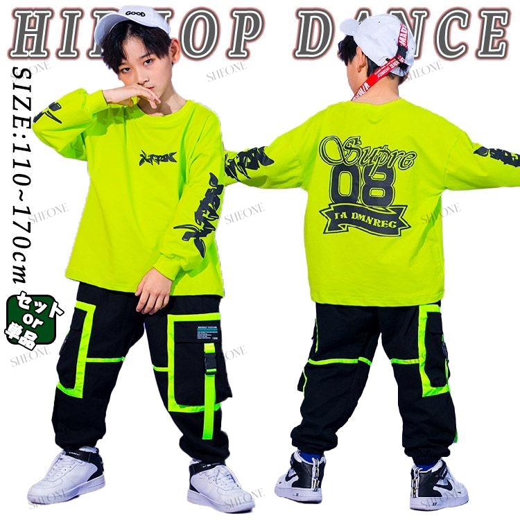 キッズ ダンス衣装 セットアップ トレーナー 黄緑 トップス ヒップホップ ロングパンツ 練習着 子供服 Tシャツ 長袖 カーゴ ブラック パンツ ロンT レッスン着