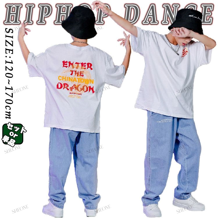 キッズダンス衣装 セットアップ T シャツ 白 トップス 無地 女の子 ワンポイント ガールズヒップホップ 男の子 HIPHOP パンツ ワイドパンツ 上 デニム ブルー