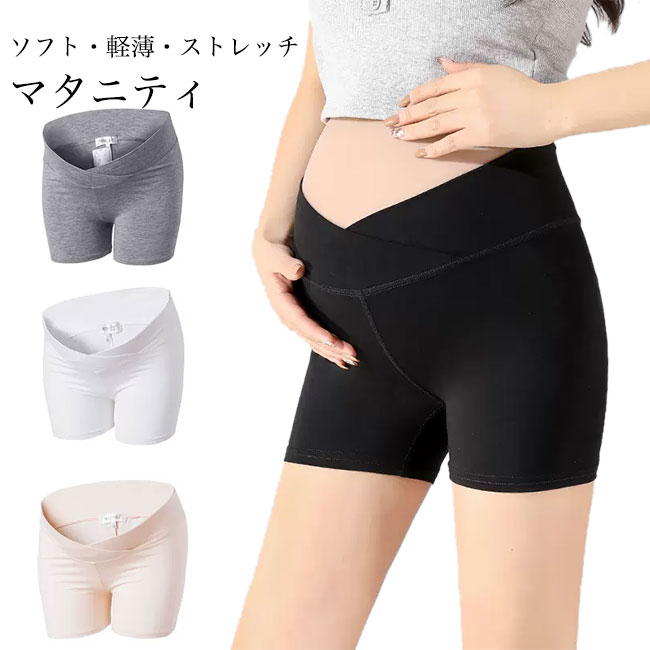 送料無料 マタニティ ペチパンツ ショートパンツ 妊婦 レギンス マタニティパンツ インナーパンツ 短パン 透けない 軽薄 ローウエスト ソフト 産後 夏