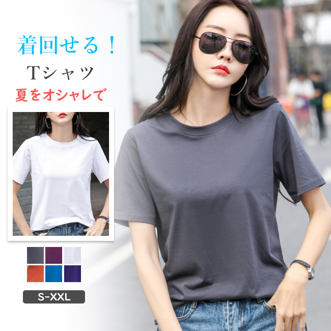 Tシャツ レディース 半袖 夏新作 トップス 丸首 涼しい 無地 女性 カジュアル UVカット 春夏 体型カバー 夏服 着痩せ シンプル