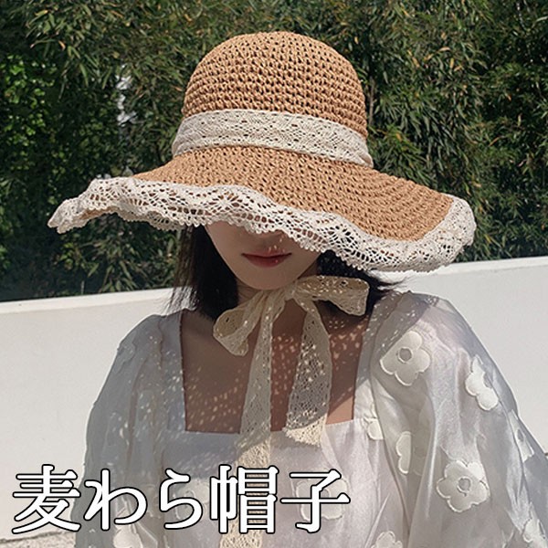 帽子 レディース つば広 麦わら帽子 ハット 春夏 海 旅行 通気性 ビーチ ギフト おしゃれ 紫外線対策 日よけ 日常 UVカット アウトドア