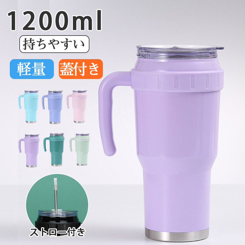 車用水筒 水筒 ボトル アウトドア 持ちやすい 軽量 可愛い ギフト プレゼント 飲み物 デザイン 送り