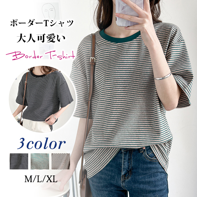 Tシャツ 可愛い 半袖 カットソー カジュアル トップス UVカット ロンT ゆったり 吸汗速乾 学生 柔らかい おしゃれ 春夏 シルエット 体型カバー シンプル