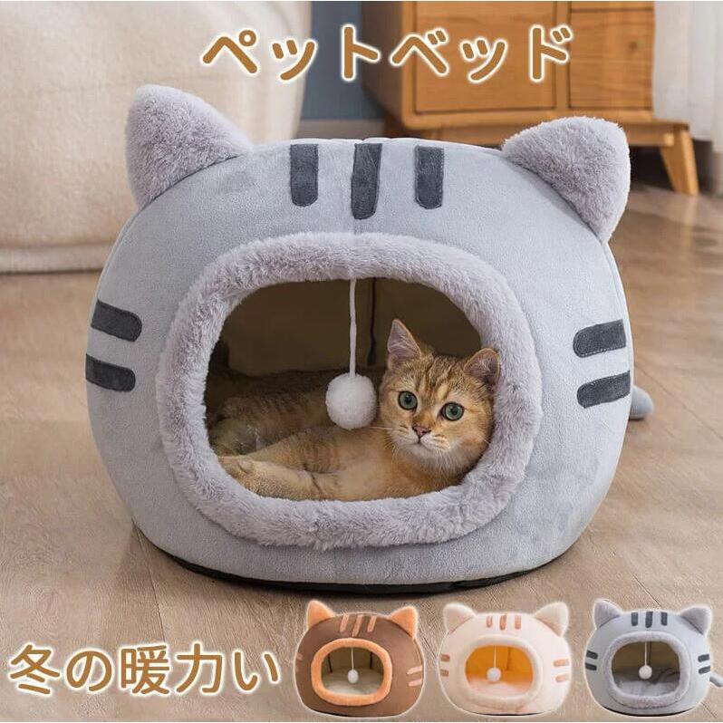 送料無料 キャットハウス ドーム型 ネコ耳付 ペットベッド ドーム ネコ ねこ ペットハウス 猫用ベッド