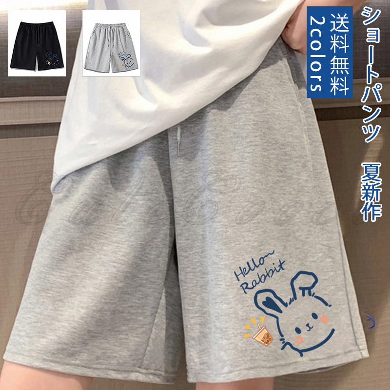 ハーフパンツ レディース かわいい 水陸両用 カジュアル スポーツウェア リラック 軽量 送料無料 夏服 涼しい 個性的 快適 ゆったり 動きやすい 快適