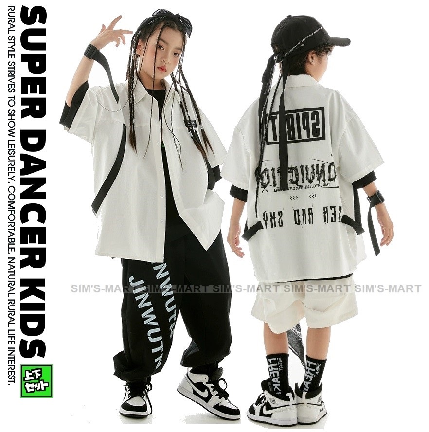 ヒップホップ 衣装 キッズダンス衣装 セットアップ 韓国 子供ダンス服 HIPHOP パンツ 男の子 ダンス衣装キッズ K-POP シャツ 黒 ガールズ 白 派手