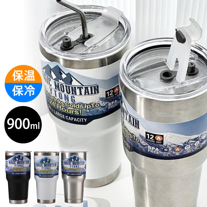 タンブラー 水筒 ストロー付き 900ML 蓋付き 大容量 真空断熱 保冷 持ち運び 直飲み 保温 マグボトル 二重構造 ステンレス コーヒーカップ