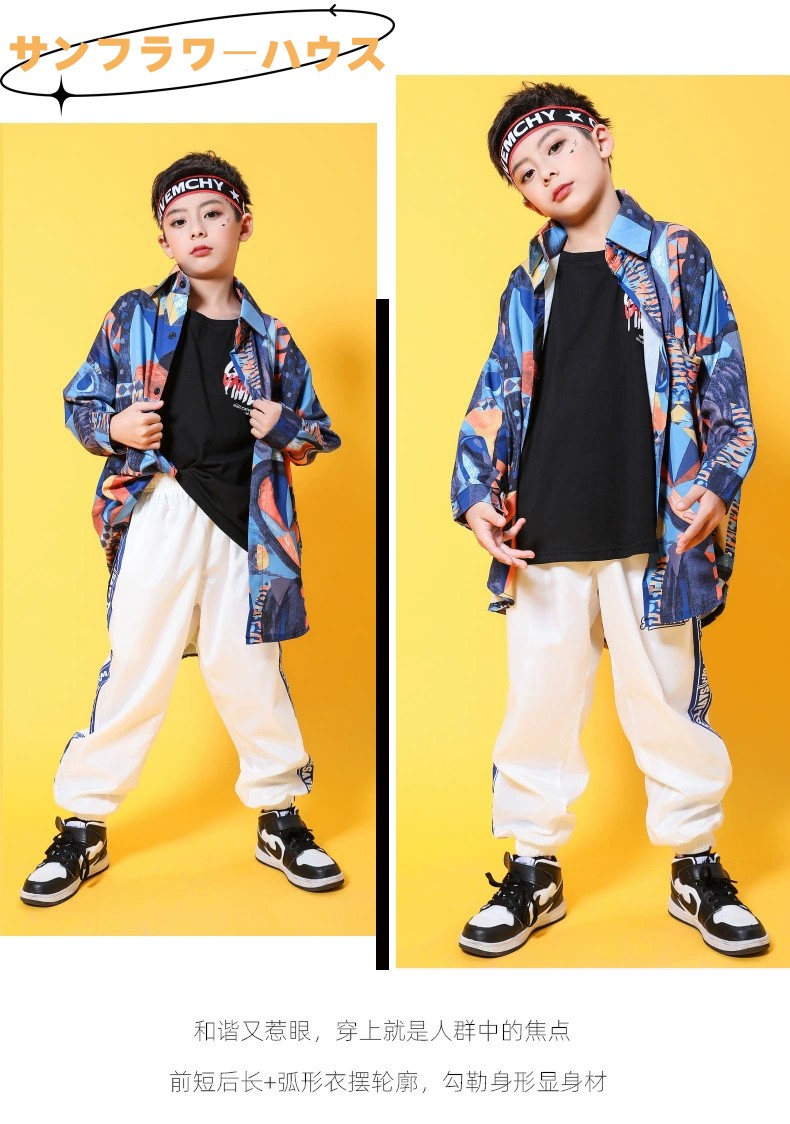 ダンス衣装 キッズ 柄シャツ 長袖 男の子 タンクトップ ダンスウ インナー ヒップホップ 女の子 ジャッズ 演出服 キッズ 韓国風 ストリート ゆるシャツ ガールズ