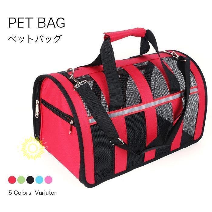 ペットペットキャリーペットリュック ボストンキャリュックキャ犬用 猫用 犬猫兼用 小型 中型 トートキャ中型ペット