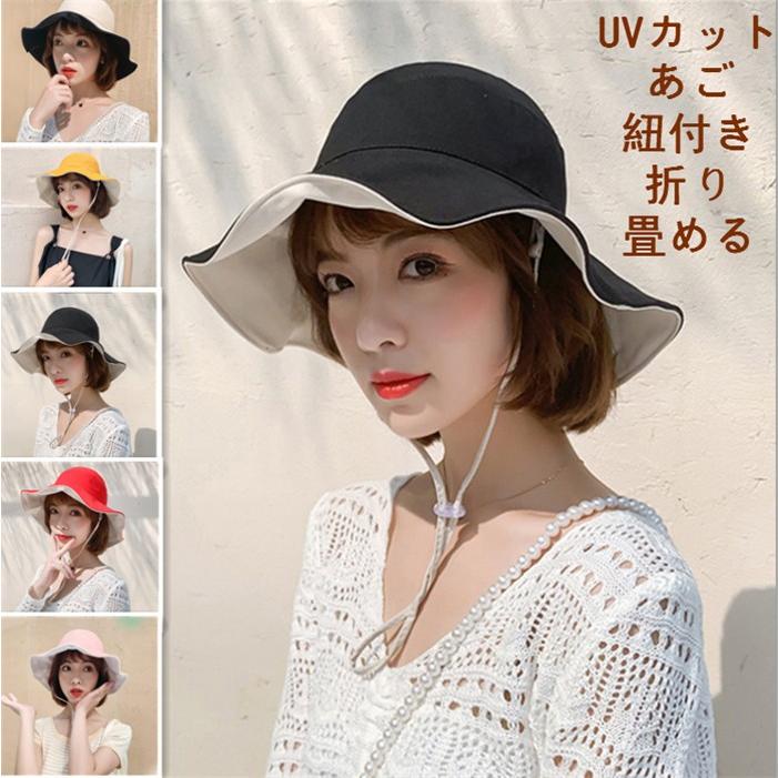 両面とも使える 帽子 レディース 春 夏 麦わら帽子 大きいサイズ つば広 UV UVハット 紫外線対策 可愛い おしゃれ 大人 カット つば広 折りたたみ 日焼け止め