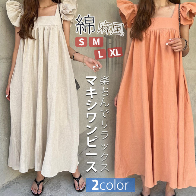 ワンピース 夏新作 ロングワン マキシ丈ワンピー 薄手 レディース 服 無地 新作 新品 大きいサイズ 婦人服 ロング 体型カバー ゆったり 20代 40代30代