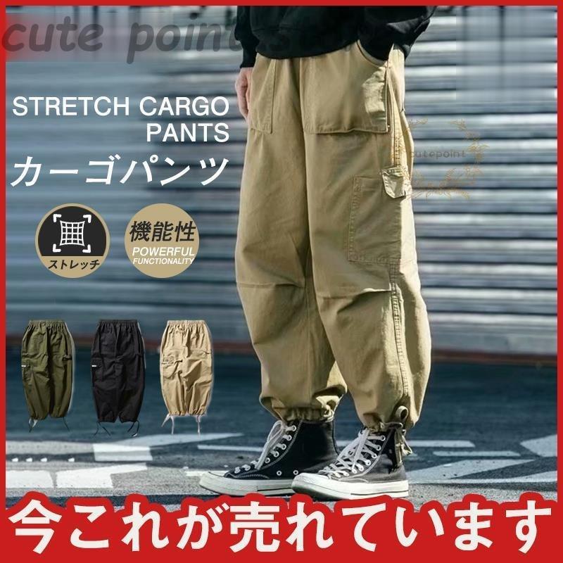 カーゴパンツ メンズ ロングパンツ ボ定番 チノパン 春夏 通学 コンバットパンツ タクティカルパンツ カジュアル アウトドア