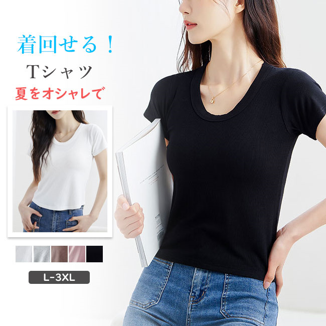 Tシャツ レディース 半袖 トップス 丸首 Tシャツ UVカット カジュアル 着回し 着痩せ シンプル 女性 カットソー 無地 涼しい 春夏 体型カバー