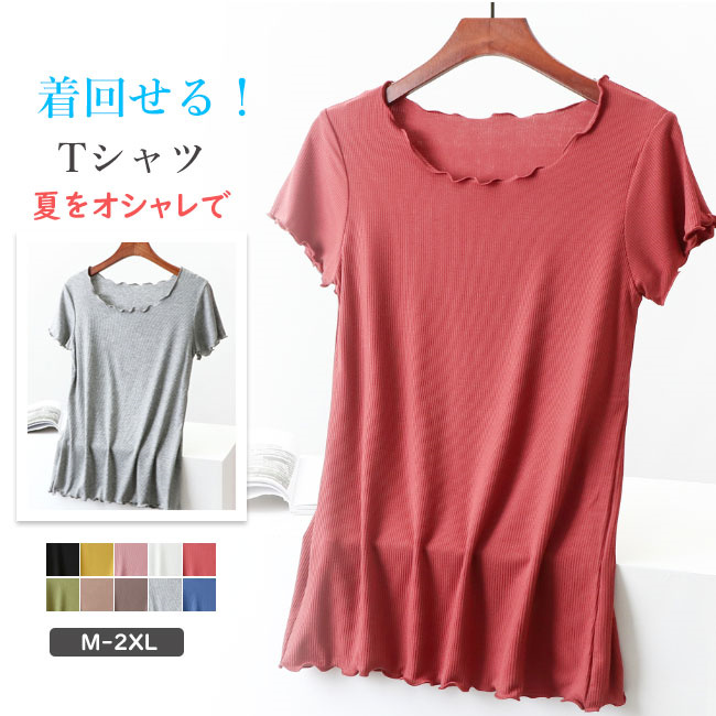 Tシャツ レディース 半袖 トップス 丸首 Tシャツ UVカット 女性 春夏 着回し カジュアル 体型カバー 涼しい 無地 シンプル カットソー 着痩せ