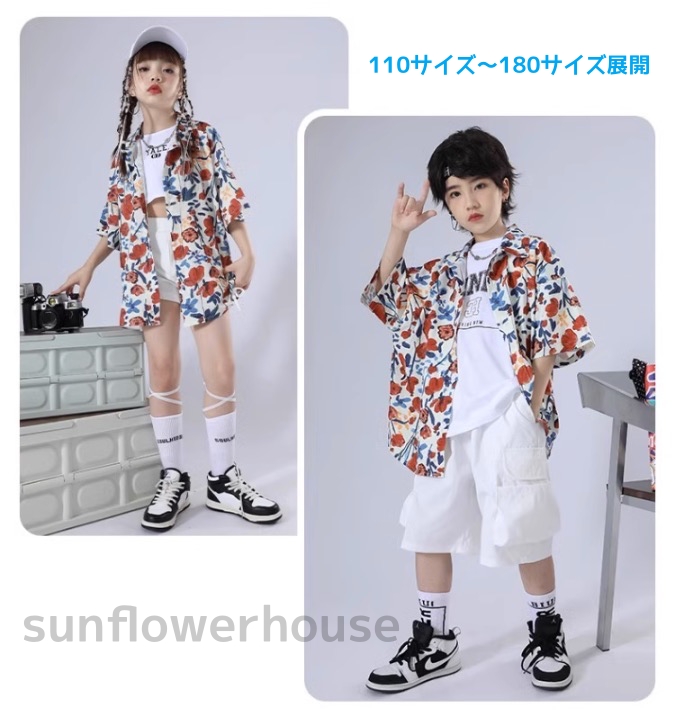 ダンス衣装 キッズ ヒップホップ セットアップ 単品 キッズダンス クール HIPHOP おしゃれ KPOP 夏 爽やか B系 ホワイト ワイルド プリント 男女 ラッパー