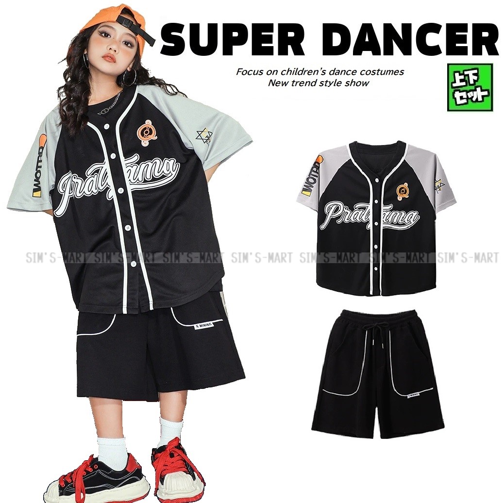 ベースボールシャツ ダンス衣装 キッズ ヒップホップ ファッション 子供ダンス衣装 派手 男の子 グレー 黒 ガールズ ダンスウェア ズボン シャツ