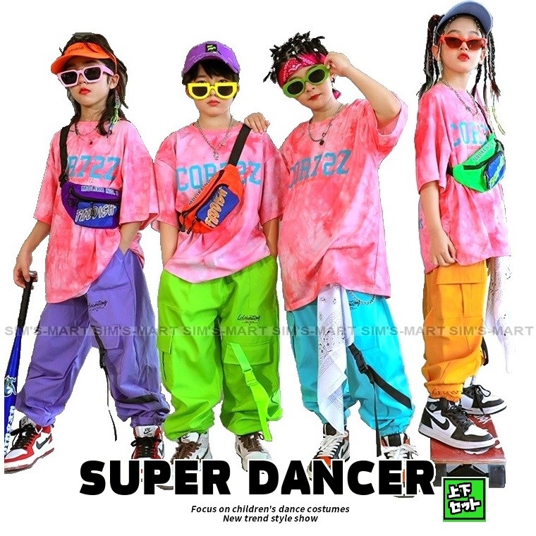 キッズダンス衣装 セットアップ ヒップホップ ファッション ダンス衣装 男の子 ピンク Ｔシャツ 韓国 タイダイ柄 ガールズ パンツ 派手 紫 黄色 水色 K-POP 黄緑